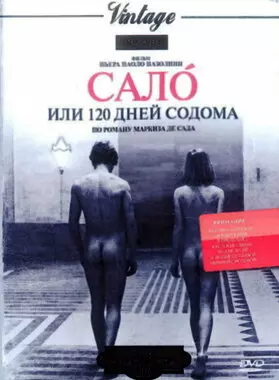 Сало, или 120 дней содома (1975)