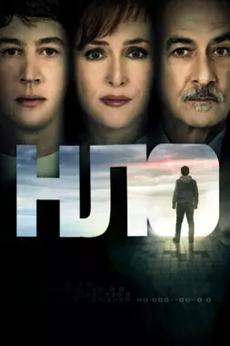 НЛО (2018)