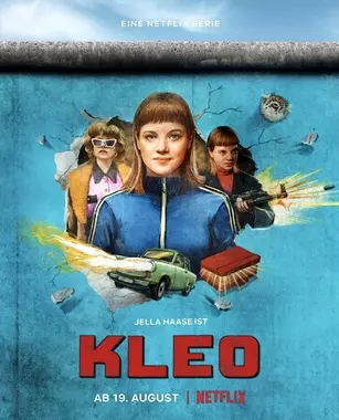 Клео (2022)