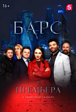 Когда позовет смерть (2019)