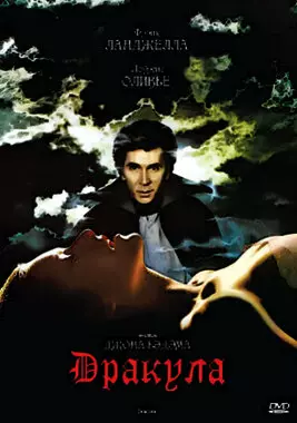 Дракула (1979)