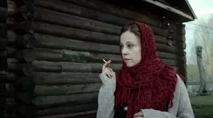 Залиния (2019)