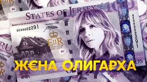 Жена олигарха (2022)